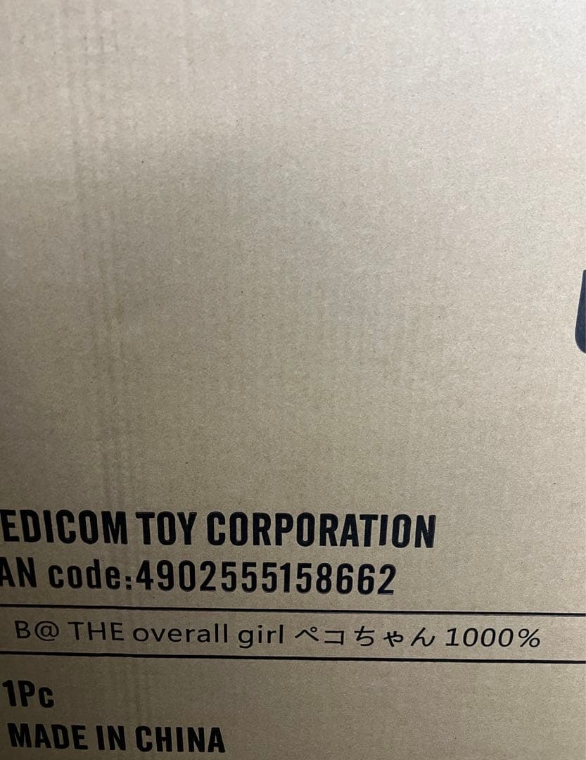BE@RBRICK ペコちゃん The overalls girl 1000％