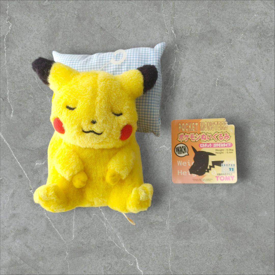 90's タカラトミー ピカチュウ おやすみ ぬいぐるみ