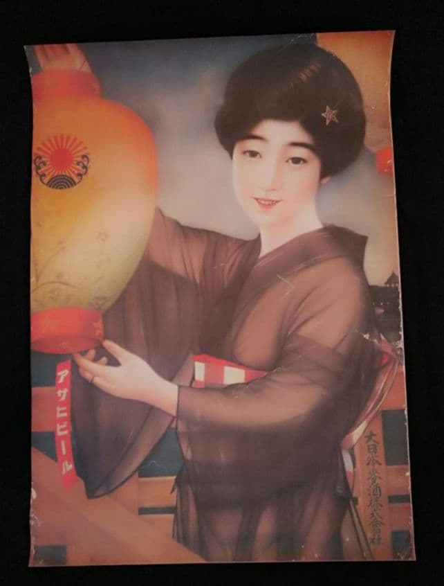 ⬛【豪華２枚セット】新品【超・昭和レトロ】・コレクションアサヒビールポスター