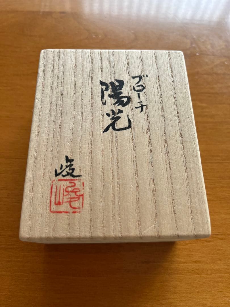 服部峻昇作　螺鈿ブローチ