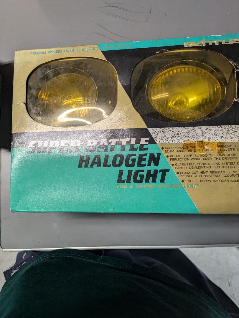 パーツ SUPER BATTLE HALOGEN LIGHT PRO RUNNER 88