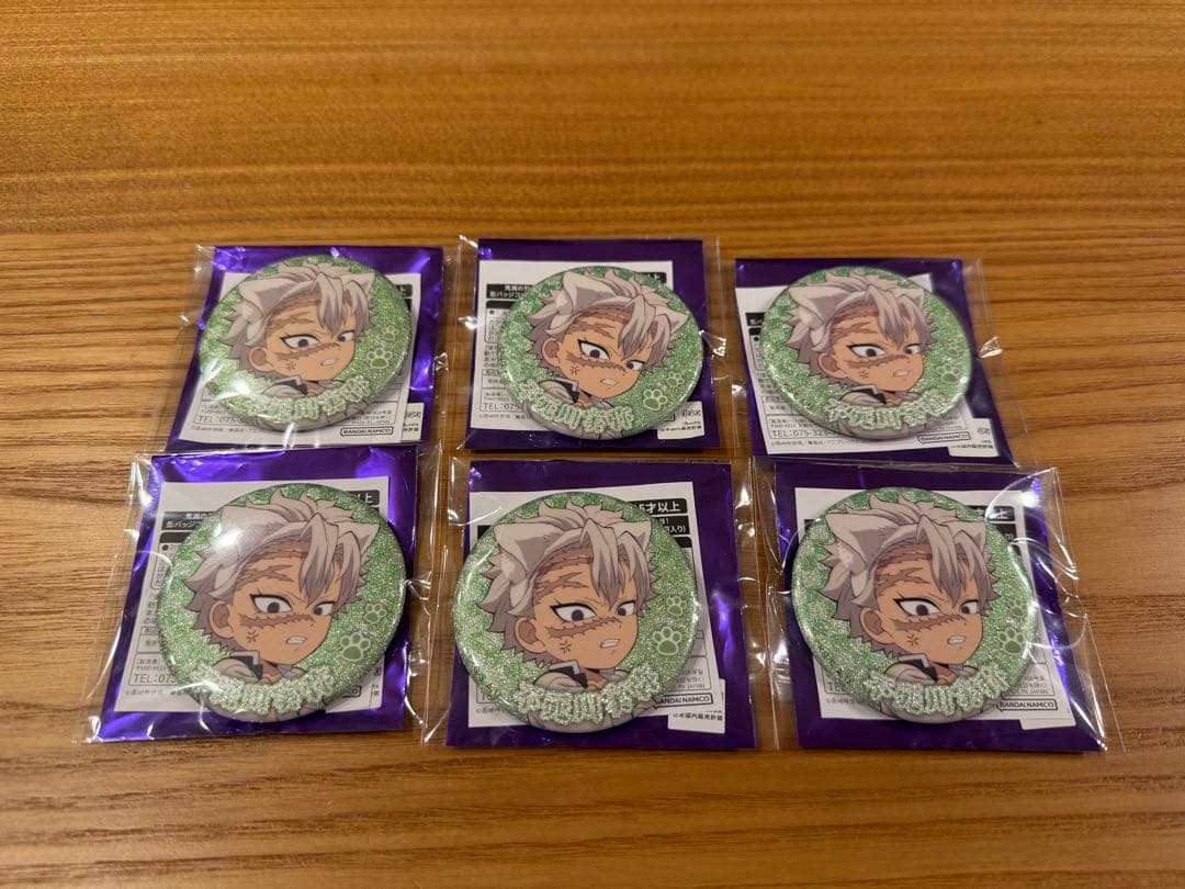 鬼滅の刃 ナンジャタウン 缶バッジコレクション 不死川実弥 レア グリッター