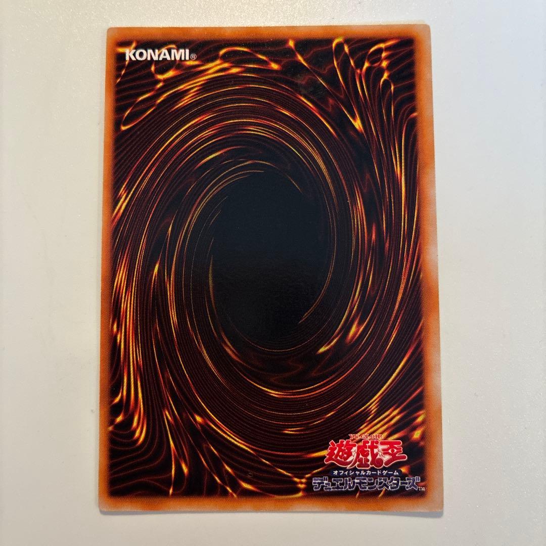 遊戯王　初期　デビルゾア　メタル化魔法反射装甲　メタルデビルゾア　各1枚　②