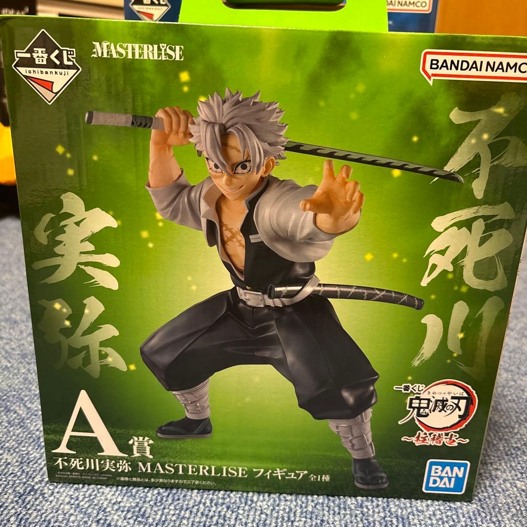 不死川実弥 MASTERLISE A賞 フィギュア