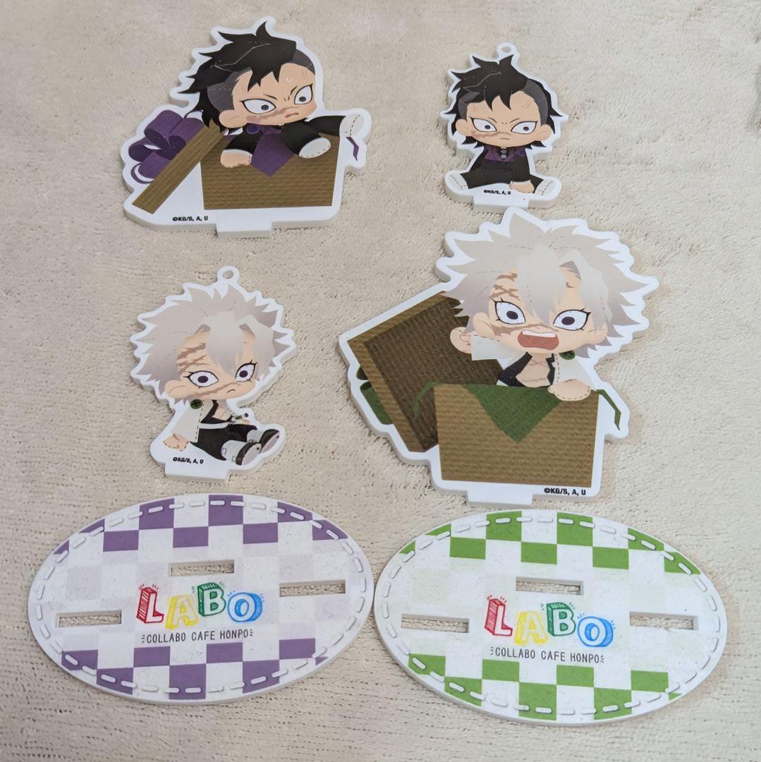 鬼滅の刃 きゃらドリ LABO もっきゅん 不死川 実弥 玄弥 labo
