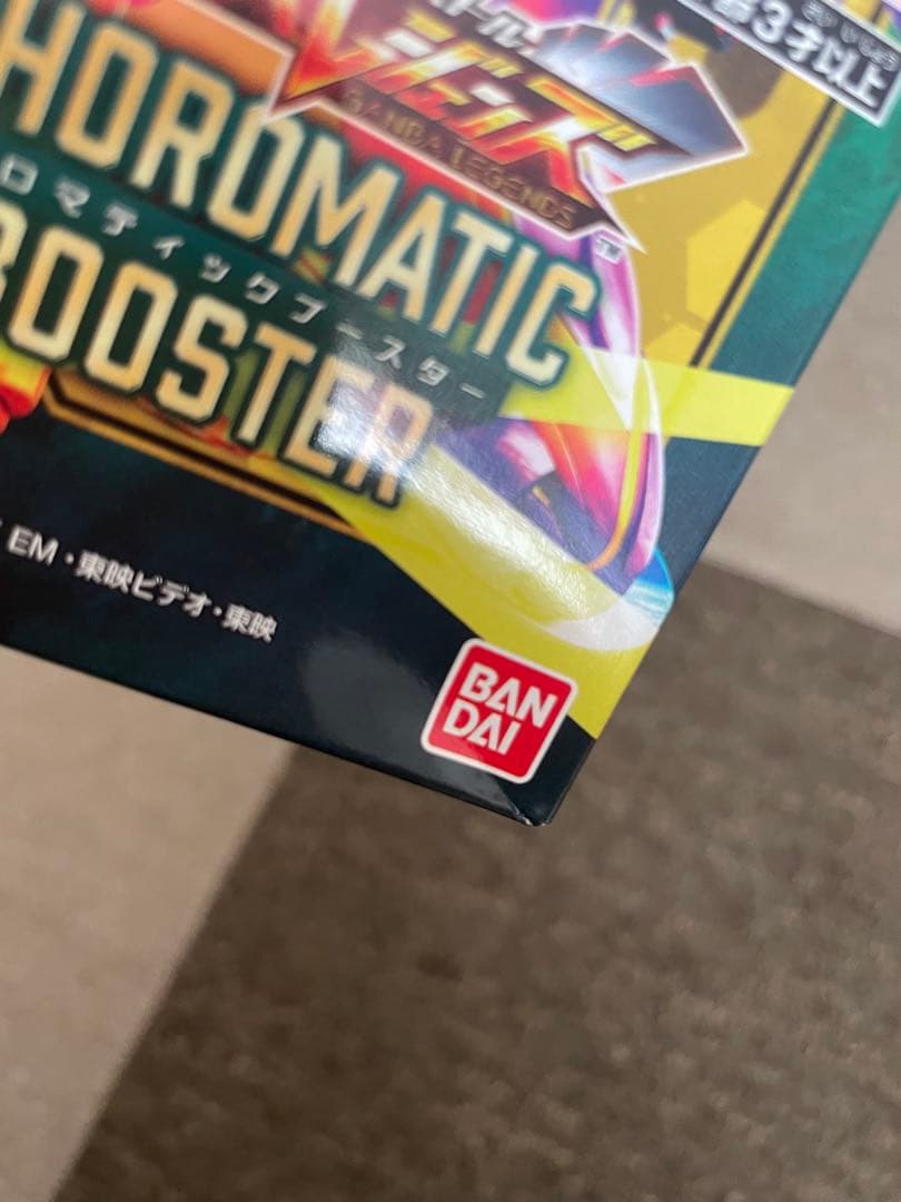 仮面ライダーバトル ガンバレジェンズ クロマティック ブースター BOX 3箱