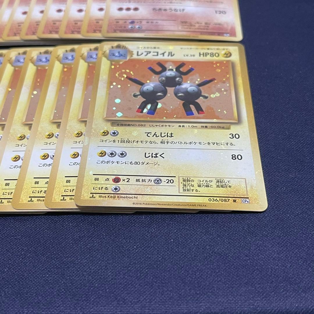 良品　20th Anniversary 50枚まとめ売り