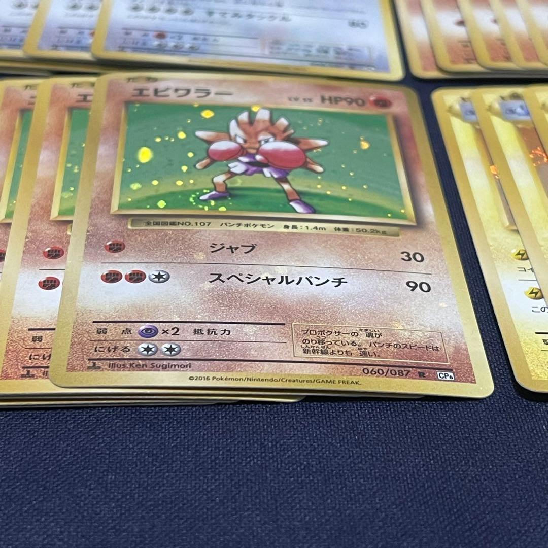 良品　20th Anniversary 50枚まとめ売り