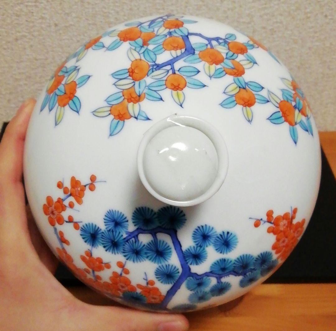 小笠原長春作　鍋島写　瓶子　共箱　酒器