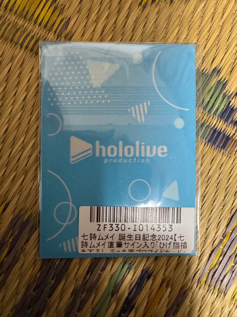 Mumei サイン入りブロマイド 2024年誕生日記念