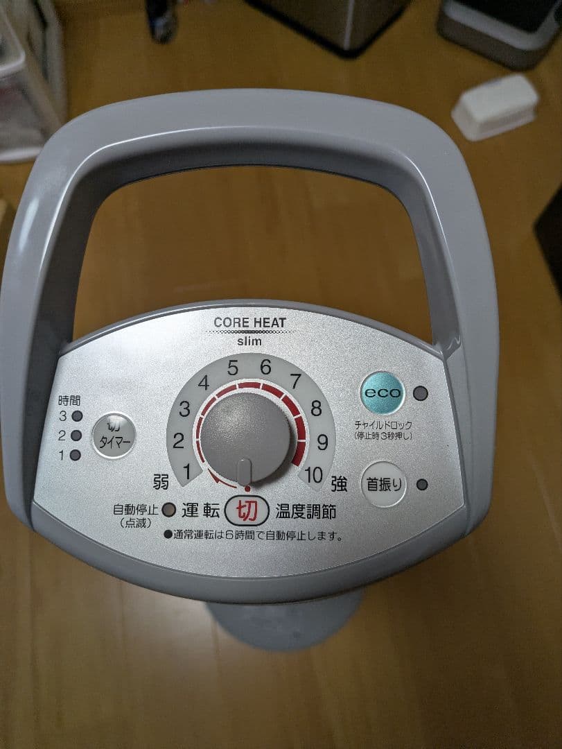 CORONA カーボンヒーター CH-96R(S) 2016年製