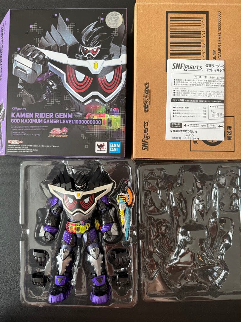 S.H.Figuarts 仮面ライダー エグゼイド　ゲンム　ブレイブ　まとめ売り