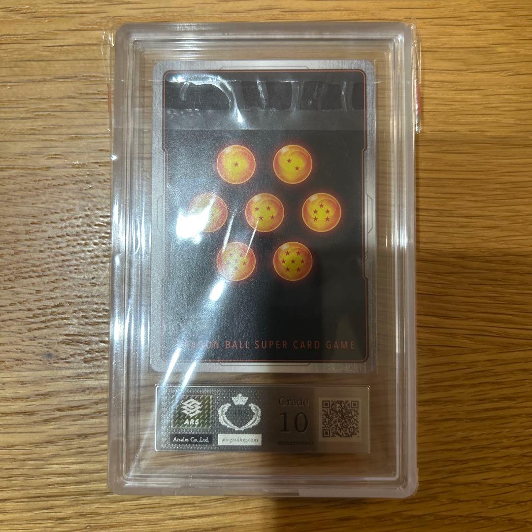 フュージョンワールド ベジット　スーパーパラレル　ars10 psa10相当