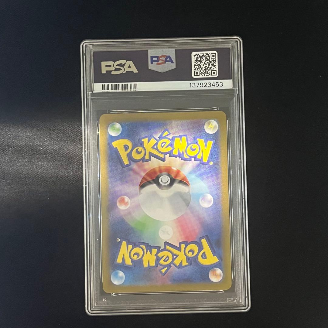 【PSA9】4枚　ロケット団のニャース　AR 4枚　ロケット団の栄光