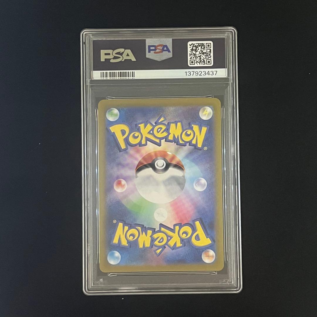 【PSA9】4枚　ロケット団のニャース　AR 4枚　ロケット団の栄光