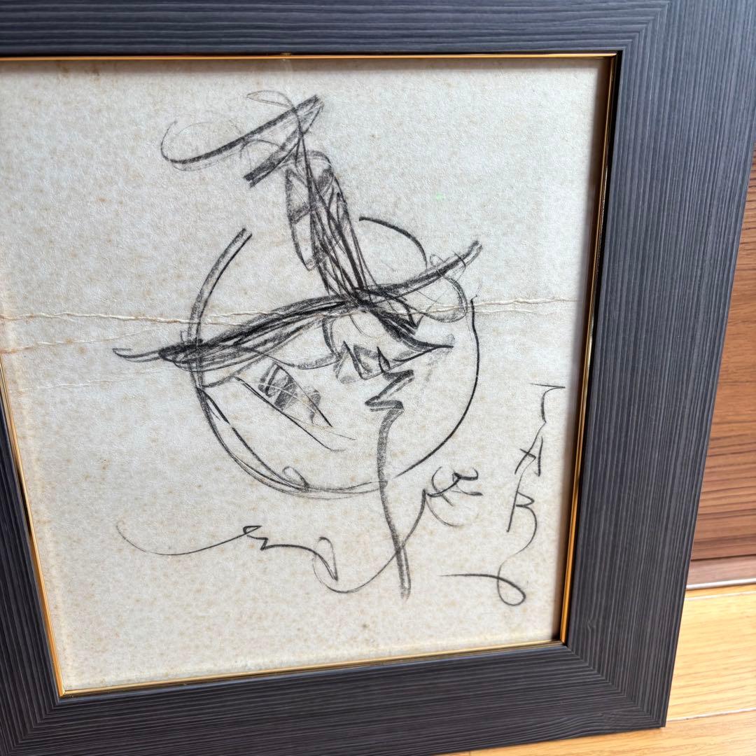 【貴重】 岡本太郎 直筆「鳥と太陽」 サイン色紙