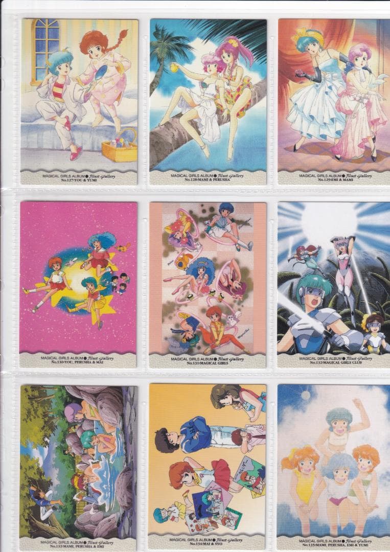 マジカルガールズアルバム　トレーディングカード　フルコンプ