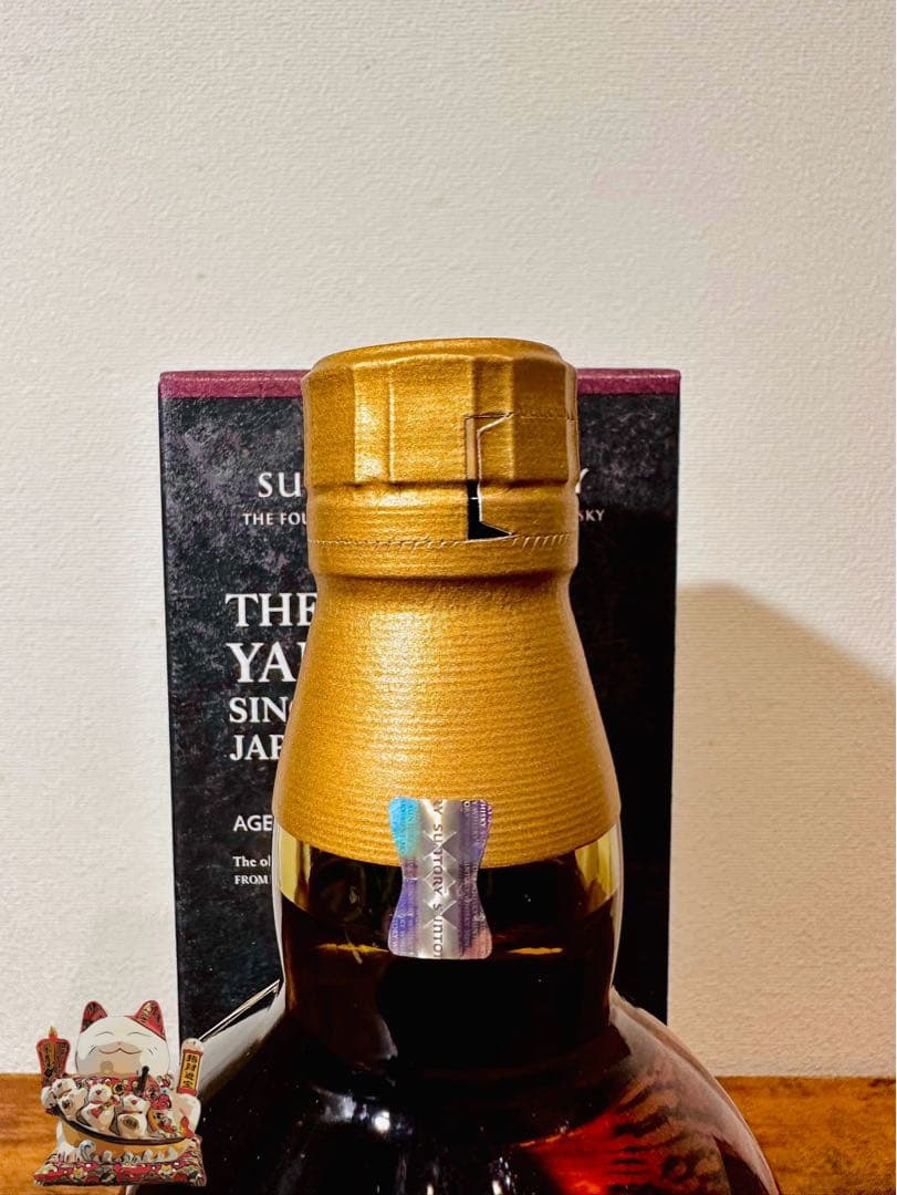 山崎 100周年記念蒸溜所ラベル 12年 箱付