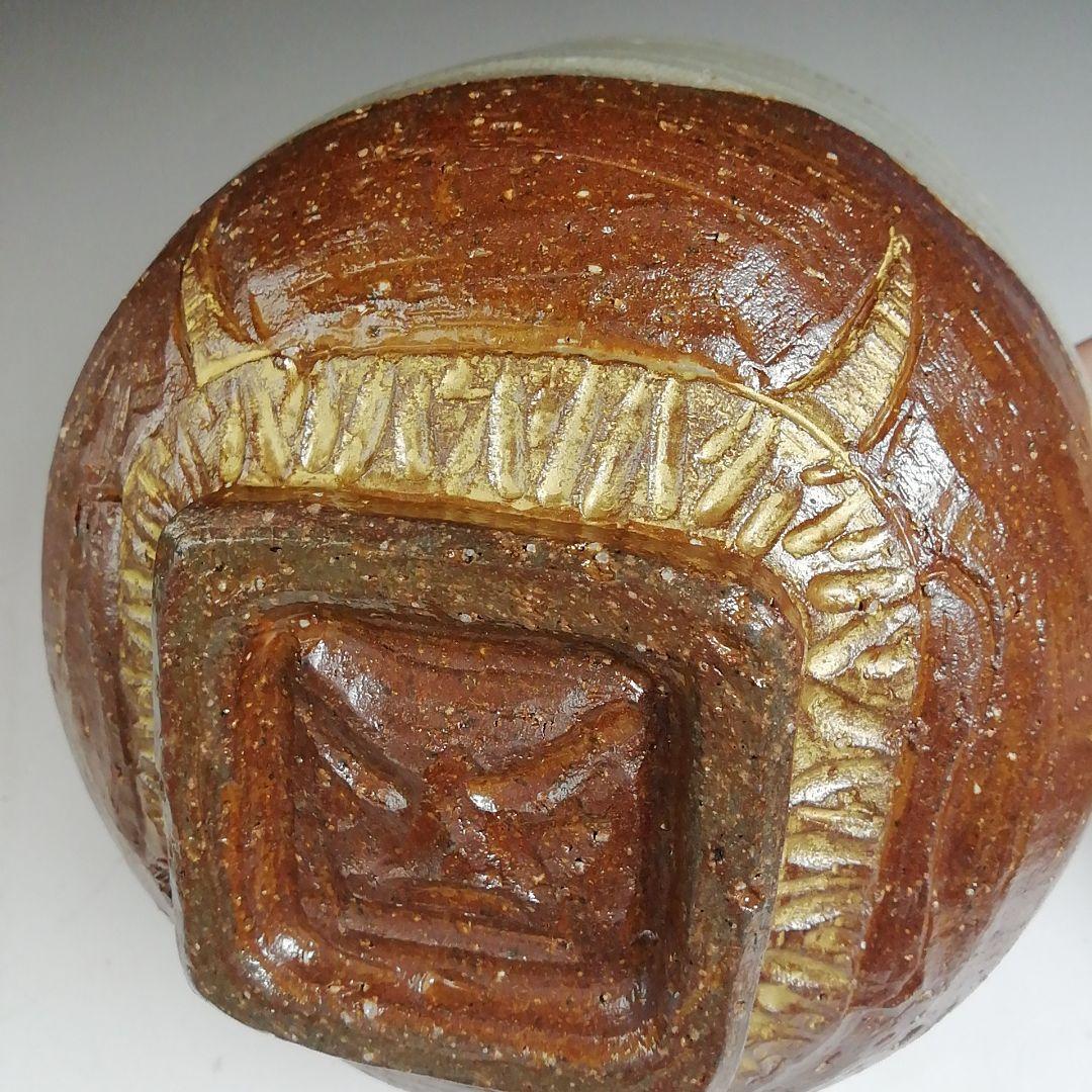 Ｗ１９　茶碗　『鬼高台　お多福絵』『中村秋峰 造』　共箱　抹茶碗　茶道具