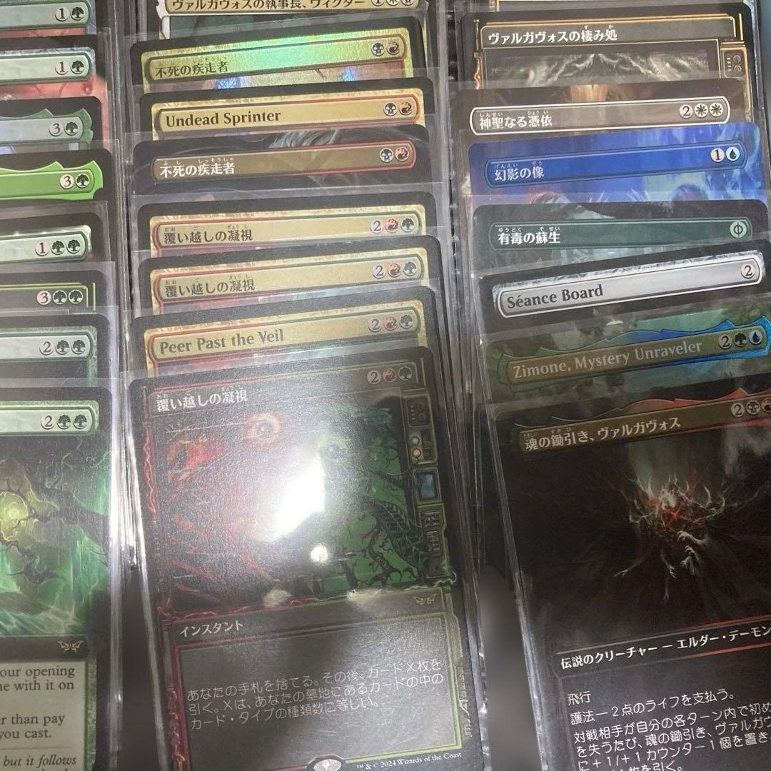 T*い様 マジックザギャザリング　ダスクモーン　大量　まとめ売り　MTG