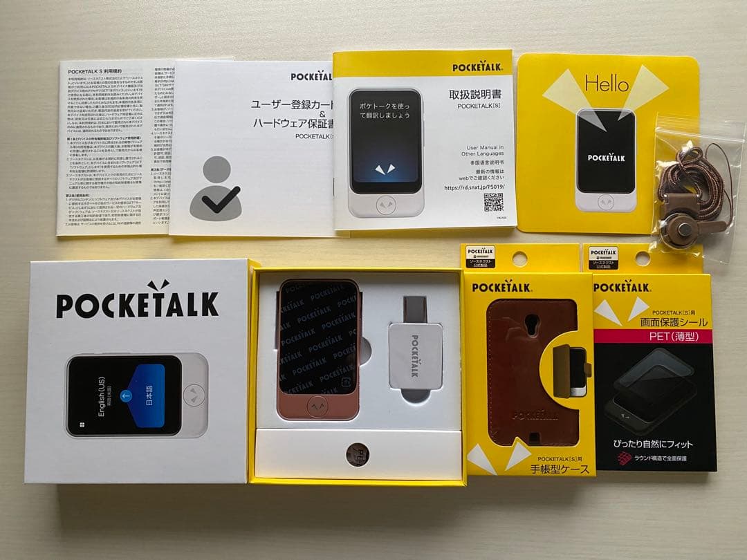 ポケトークS(ピンクゴールド)グローバル通信2年