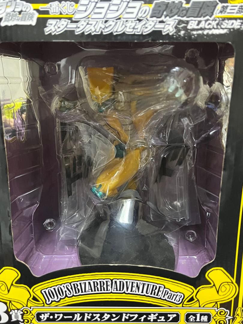 【開封品】一番くじ ジョジョの奇妙な冒険 第3部 B賞 ザ・ワールド フィギュア