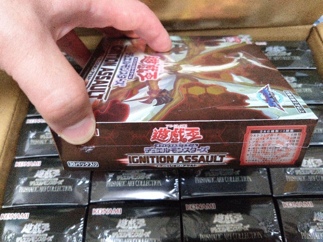 PRISMATIC ART COLLECTION 　未開封1カートン