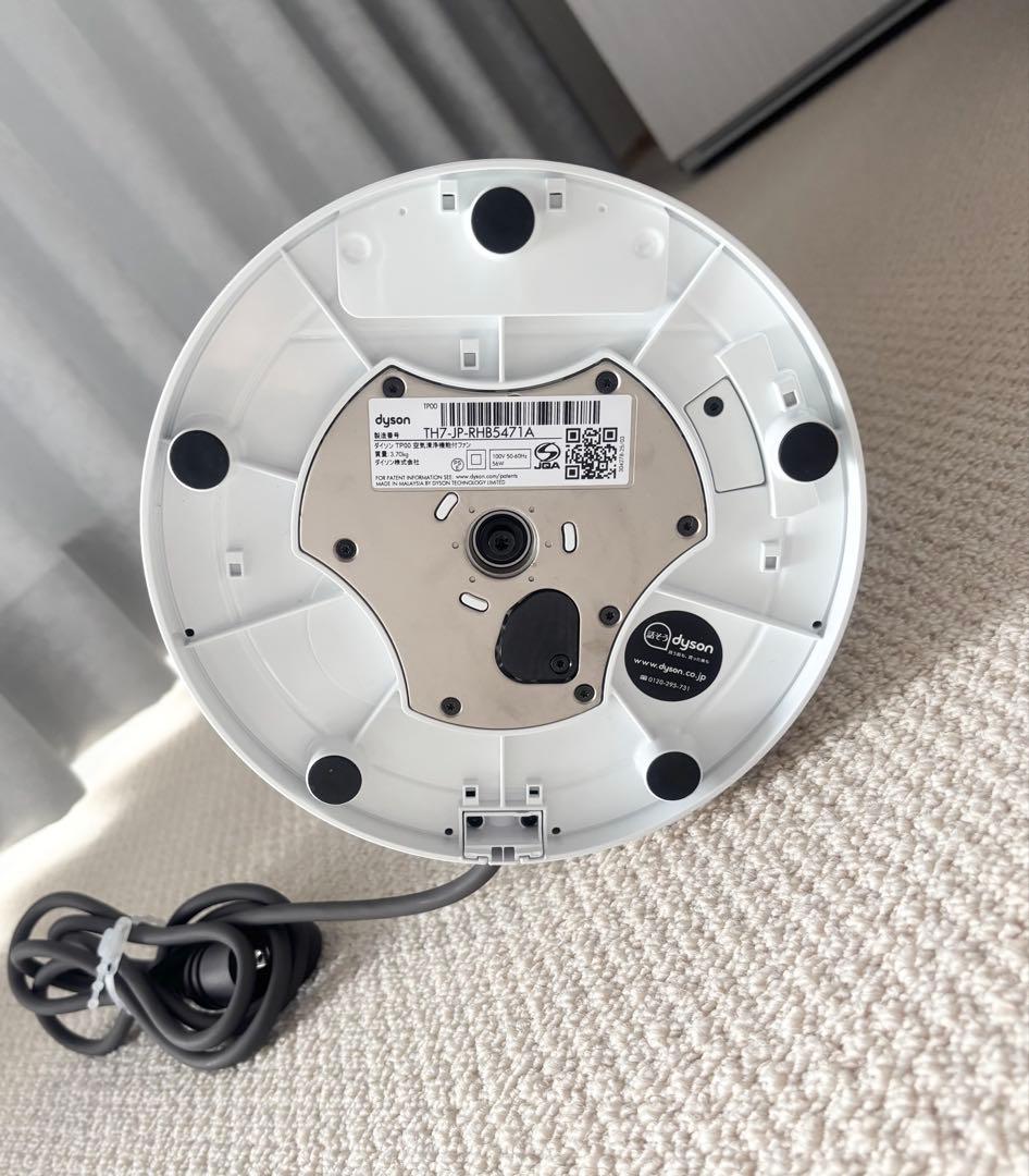 ダイソン 空気清浄機能付タワーファン　Pure Cool (TP00 WS)