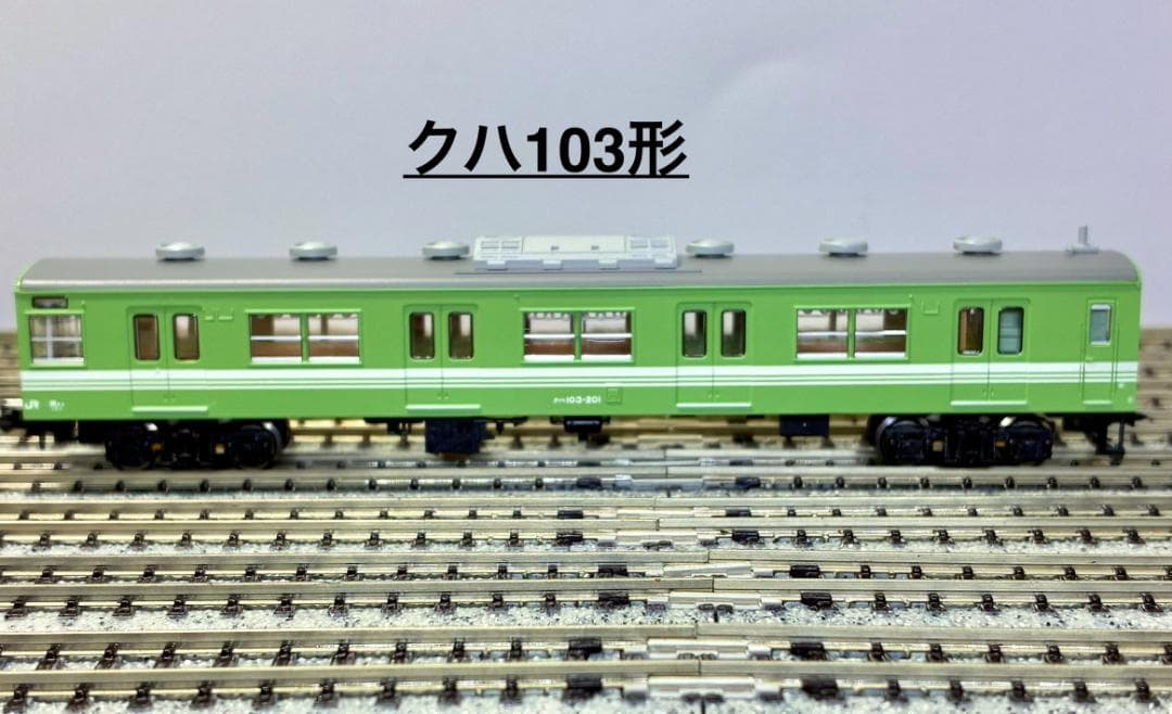 ★絶版・希少モデル！★ 103系 岡山色 8両セット