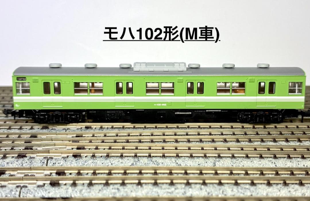 ★絶版・希少モデル！★ 103系 岡山色 8両セット