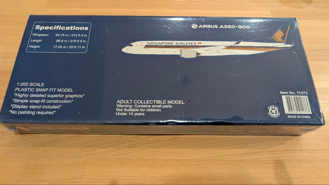 【新品未使用未開封】モデルプレーン A350-900 シンガポール航空