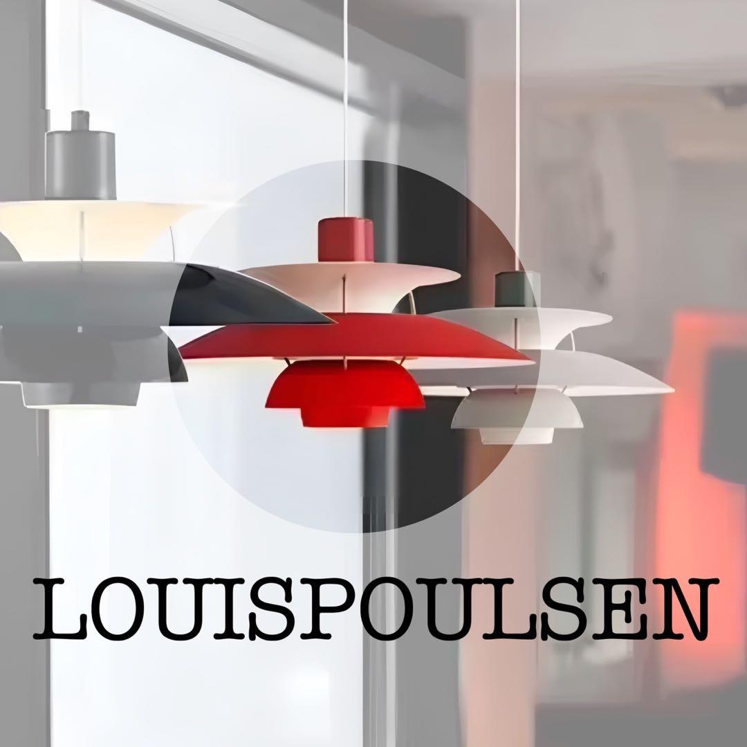 【銀閣寺】ルイスポールセンPH5 ペンダントL レッド リプロダクト品