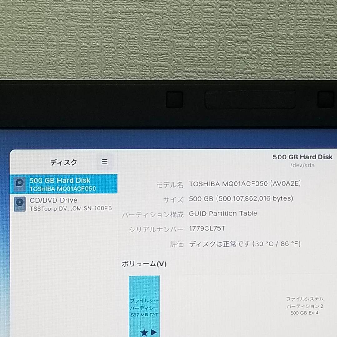 期間限定 DVD再生可 即使用可ノートPC FUJITSU(E0935)