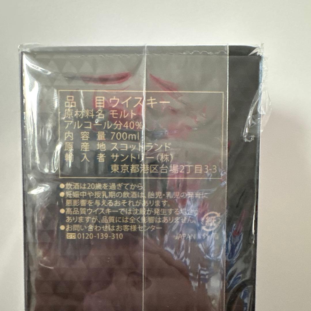 The Macallan 12年 シェリーオークカスク 700ml