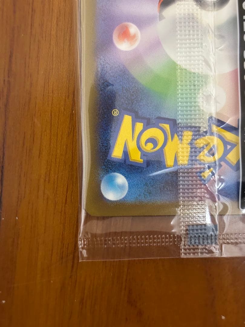 m*a様 未開封 名探偵ピカチュウ PROMO SV-Pプロモカード 098/S