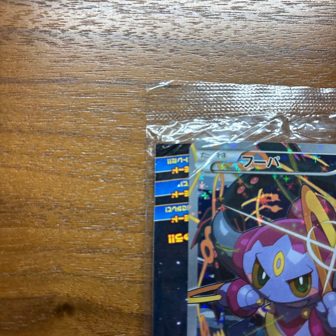 フーパ　光輪の超魔神 フーパ 入場者プレゼント PROMO