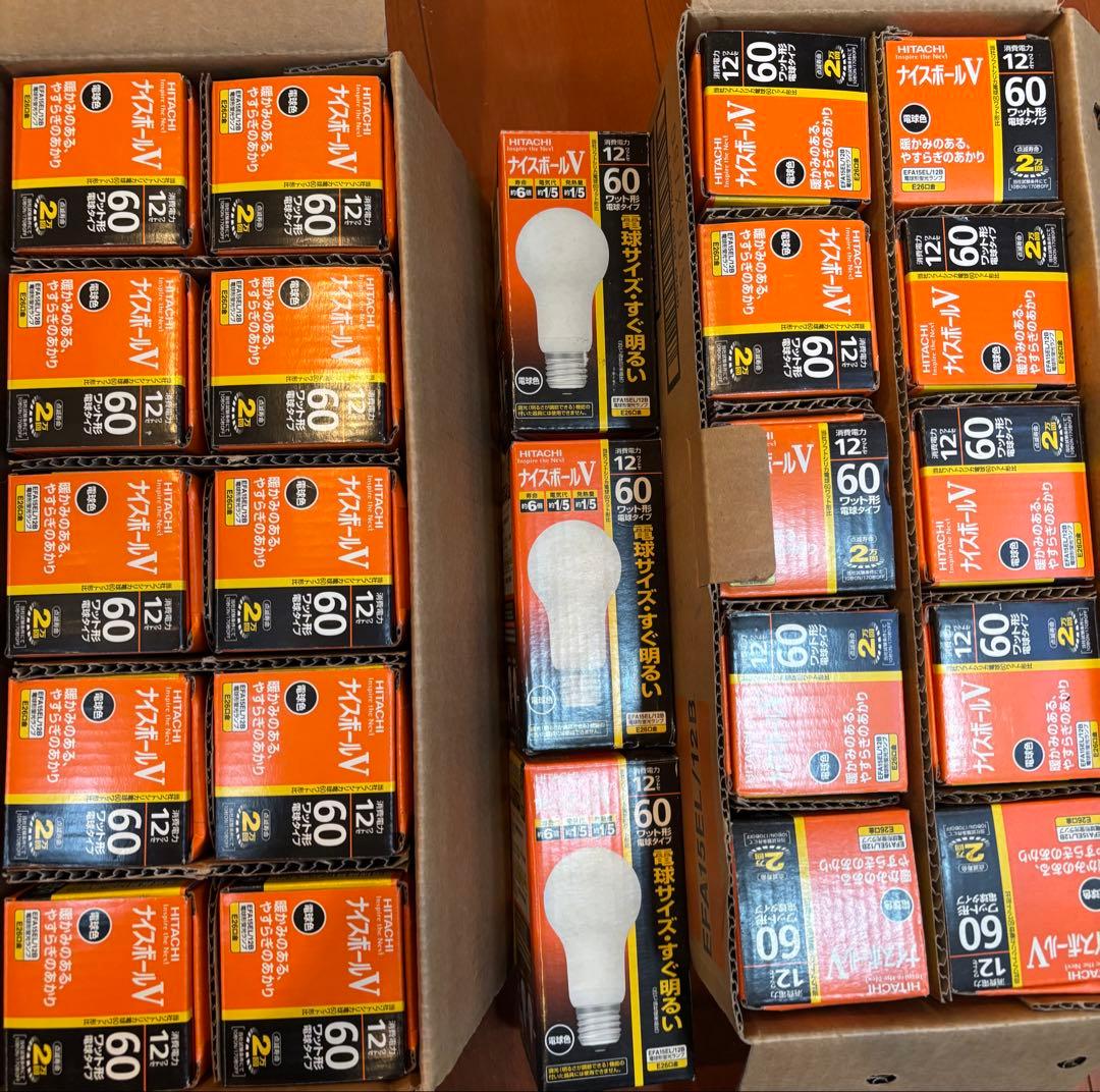 生産中止品　HITACHI 電球色　60W相当 E26 12W 23個セット