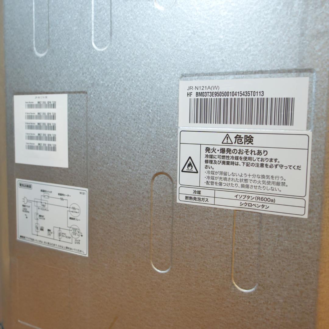 送料込み 2ドア冷蔵庫 Haier JR-N121A