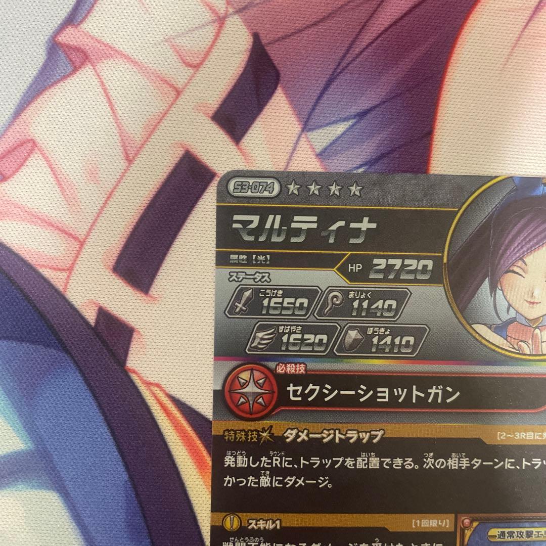 ダイの大冒険　クロスブレイド　マルティナ　シークレット　バニー