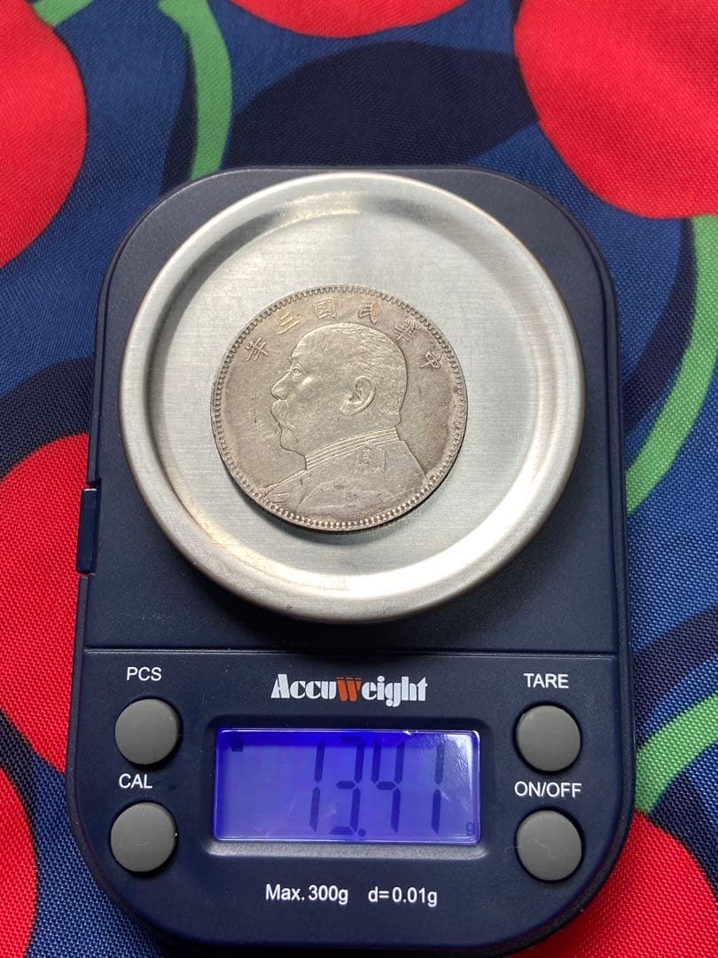 中華民国三年　中圓銀貨　中国銀貨　　古銭