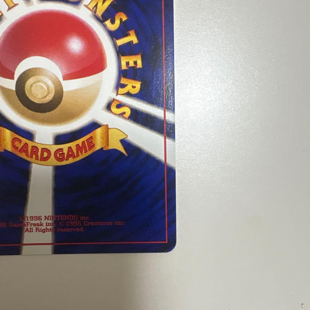 サザンアイランド　旧裏ポケモンカード　ポストカード付