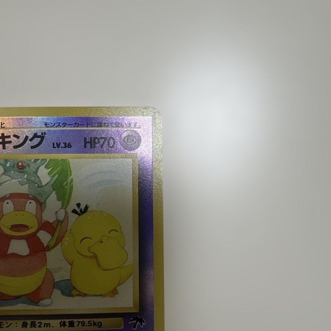 サザンアイランド　旧裏ポケモンカード　ポストカード付