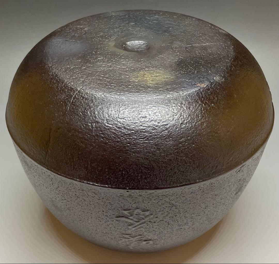 人間国宝　高橋敬典　旦座釜　共箱　X573