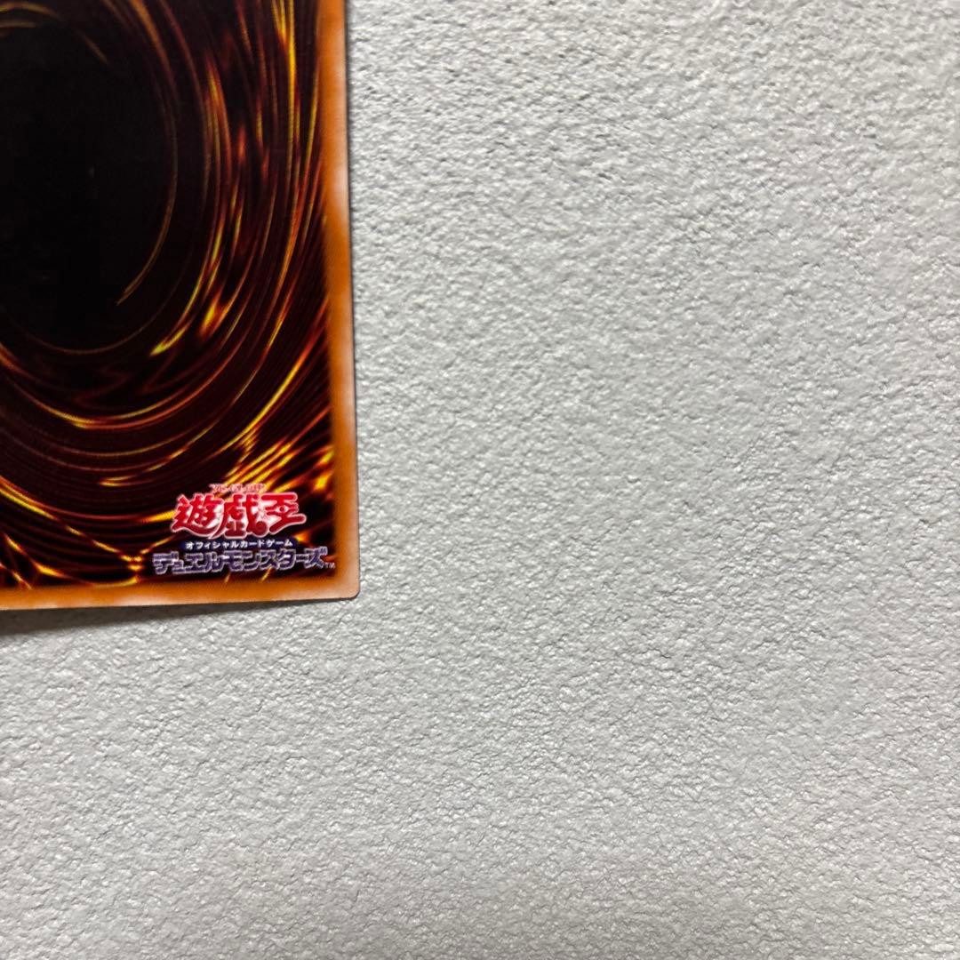 混沌の黒魔術師 レリーフ 遊戯王