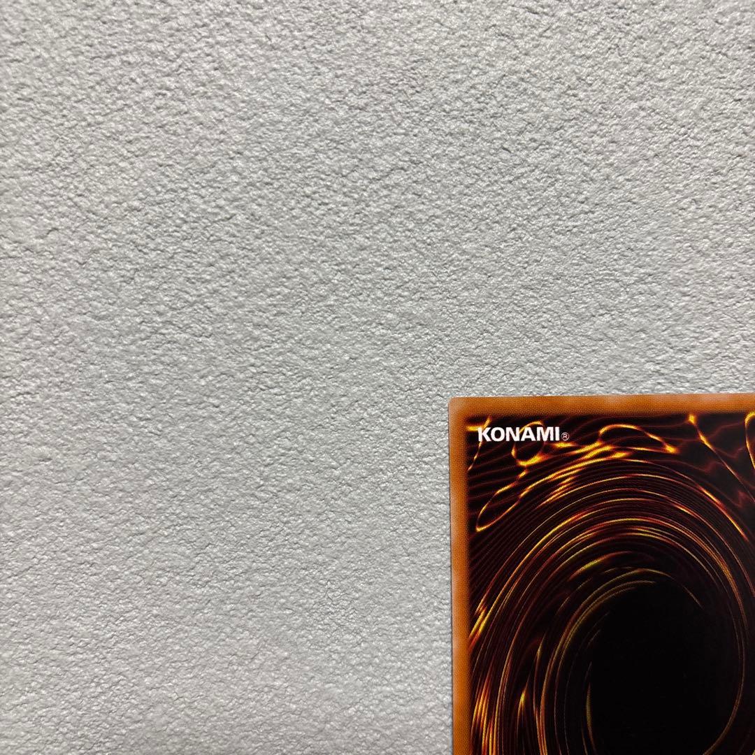 混沌の黒魔術師 レリーフ 遊戯王