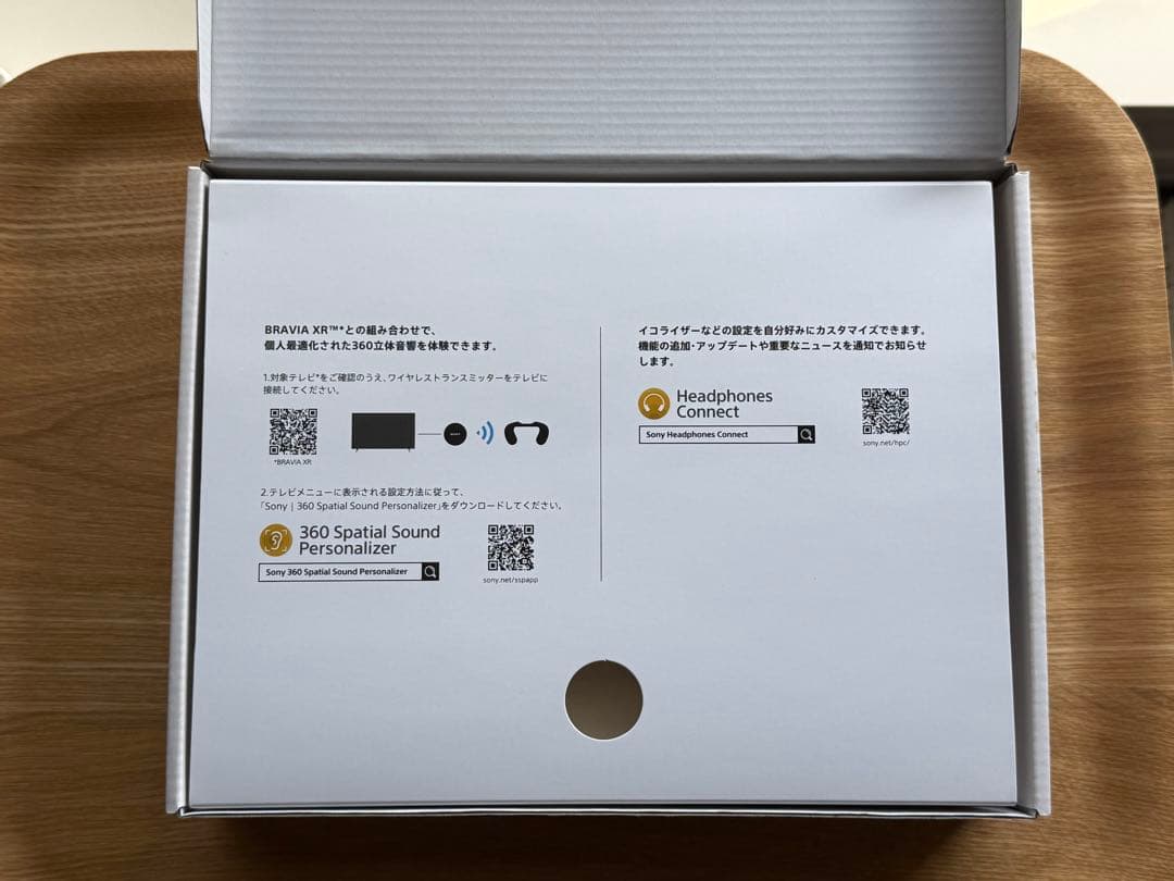 SONY SRS-NS7 ネックスピーカー Dolby Atmos