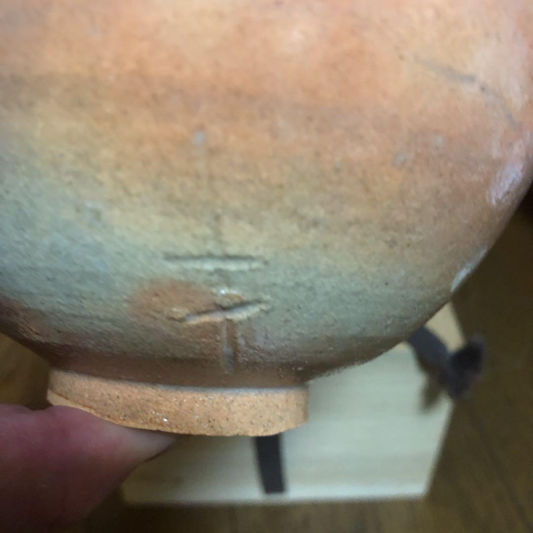 茶道具 茶碗 寺垣戸窯 御本寺茶碗