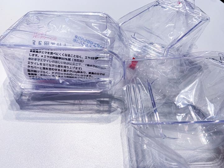 HOEI エサ入れ　エサカバー