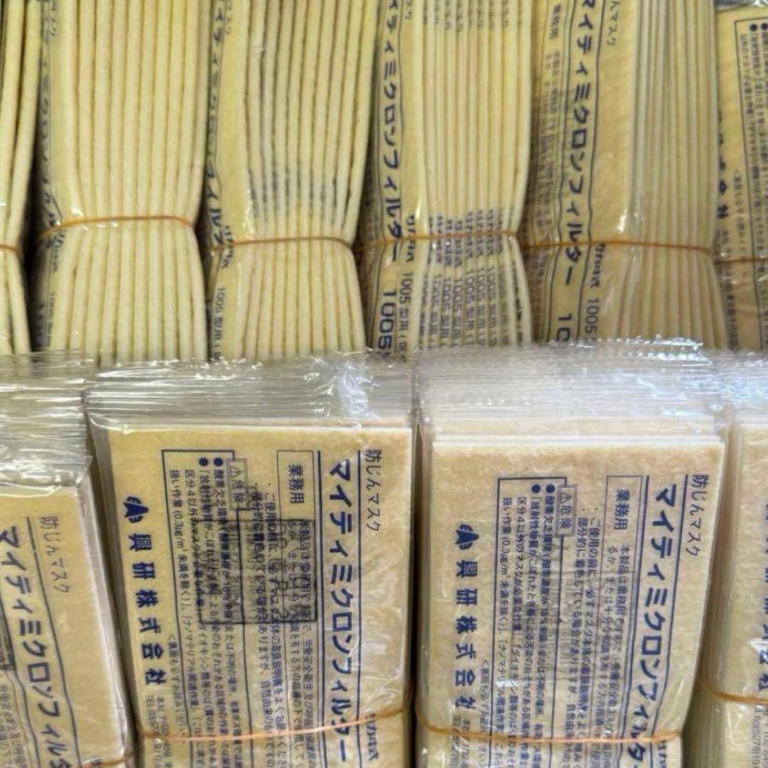 防塵マスク フィルター