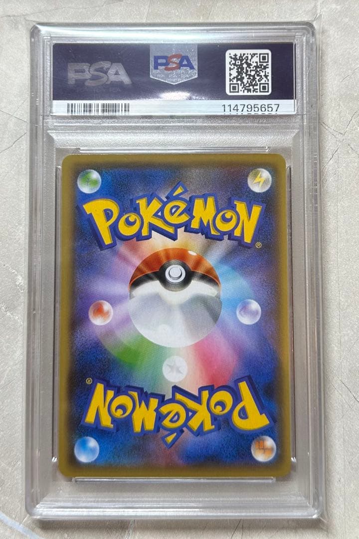 ピカチュウ nagaba プロモ PSA10 4連番